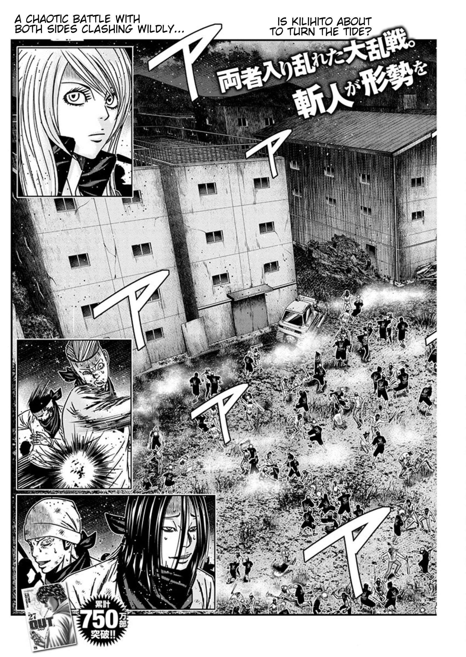Out (Makoto Mizuta) Chapter 256 3